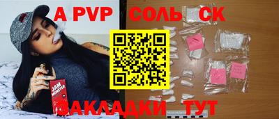 скорость mdpv Набережные Челны