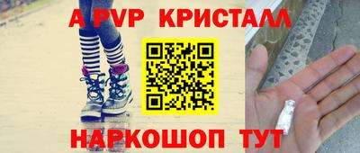 трава Назарово